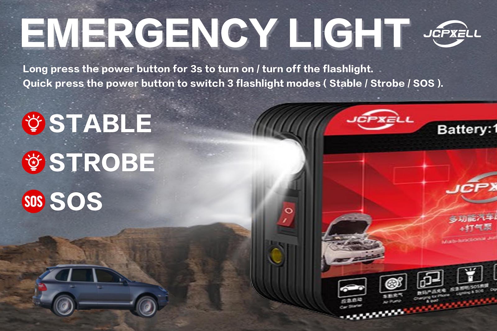 5emergency light 5emergency light