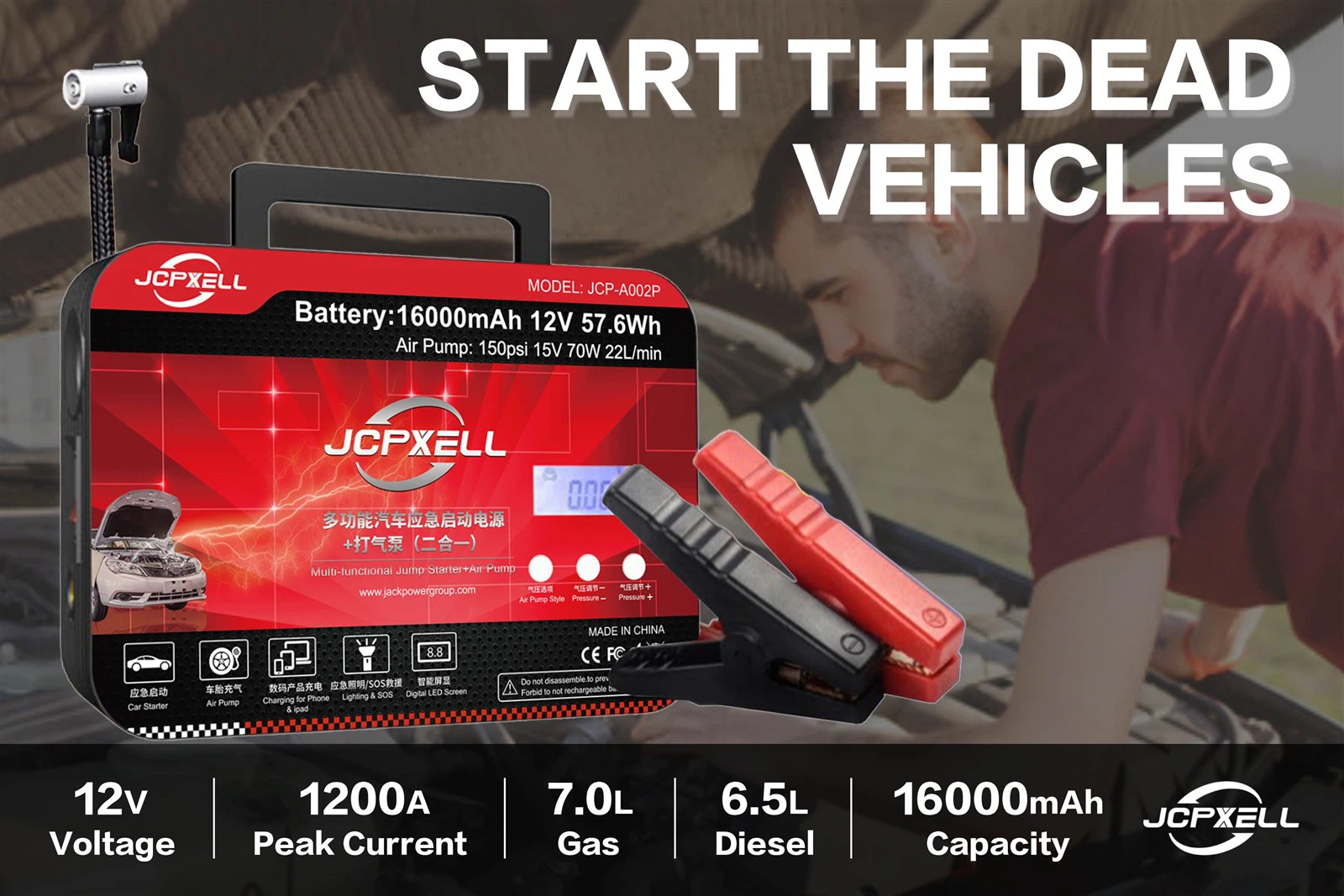 start the dead vehicles